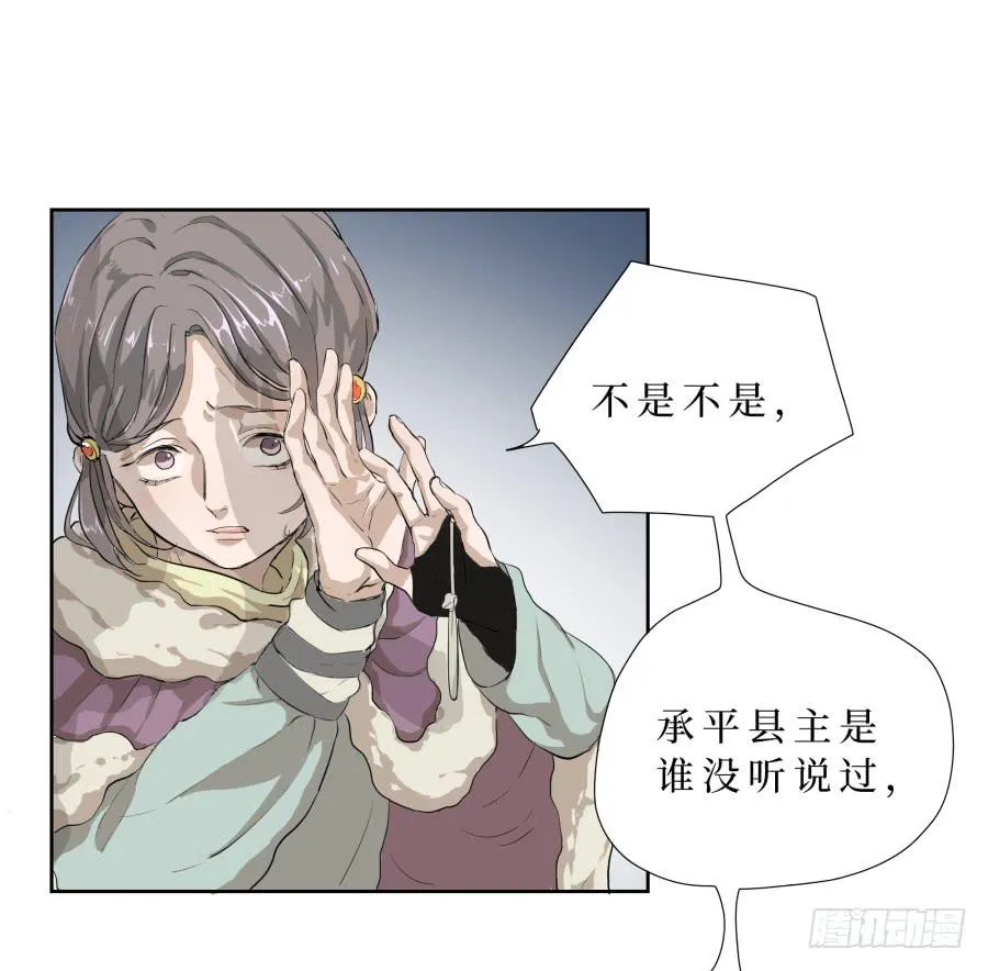 25话 犹记故人 第1页