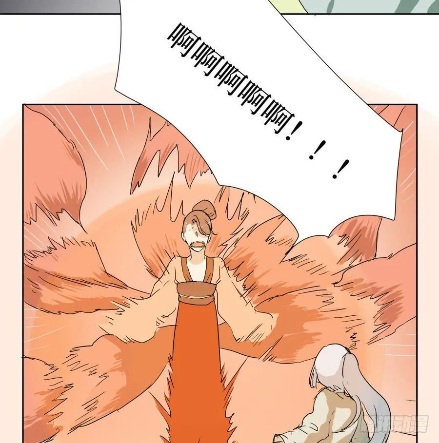 31话 身不由己 第20页