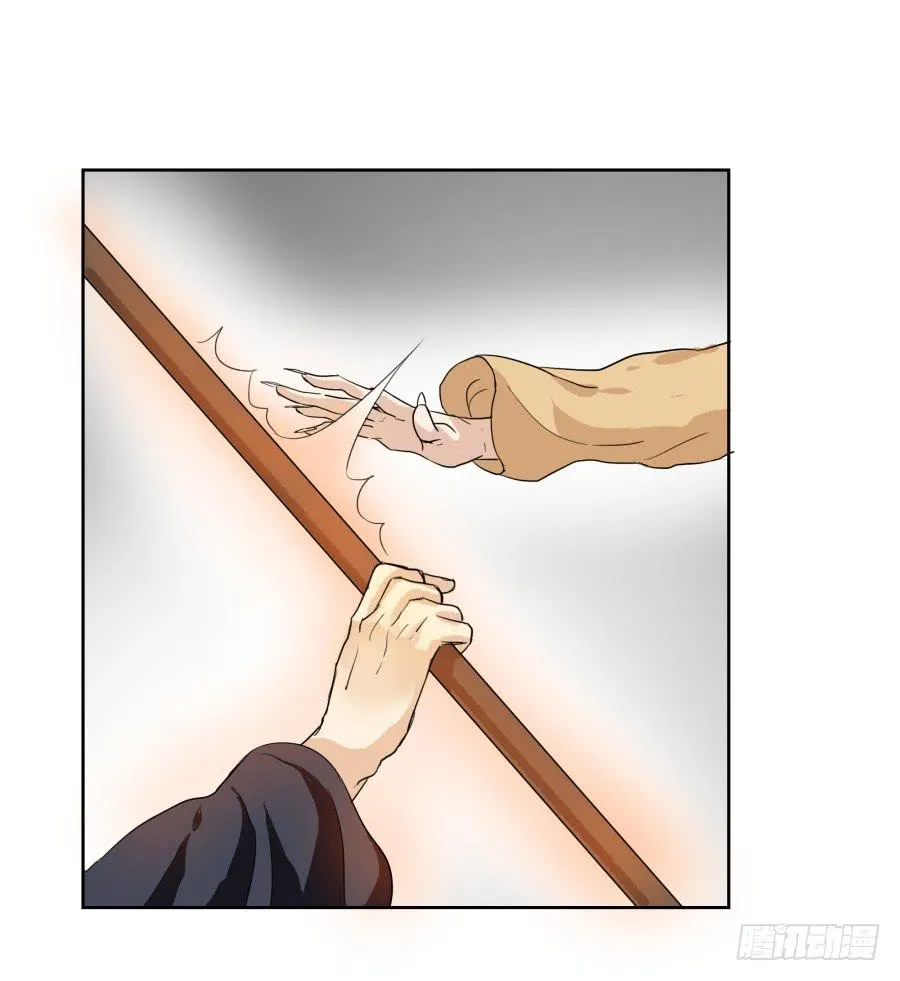 31话 身不由己 第26页