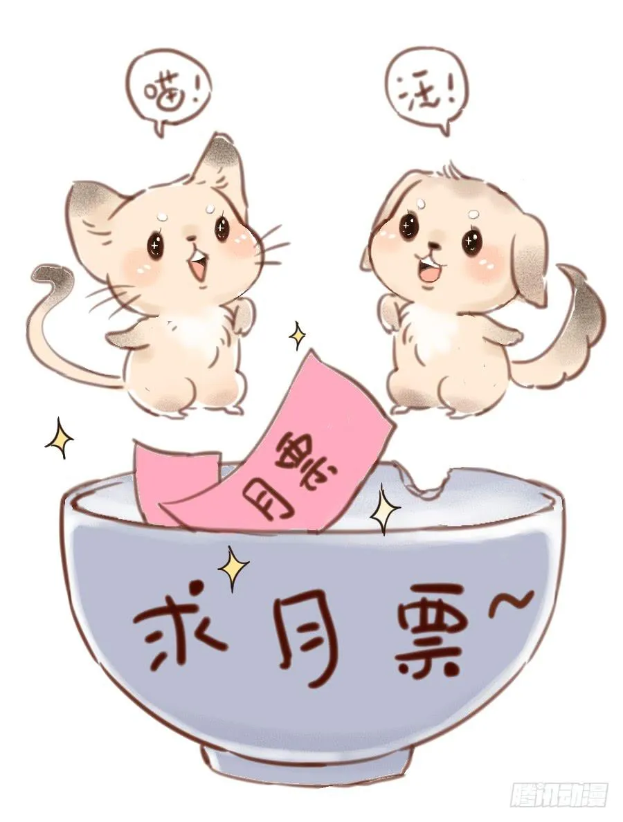 31话 身不由己 第39页
