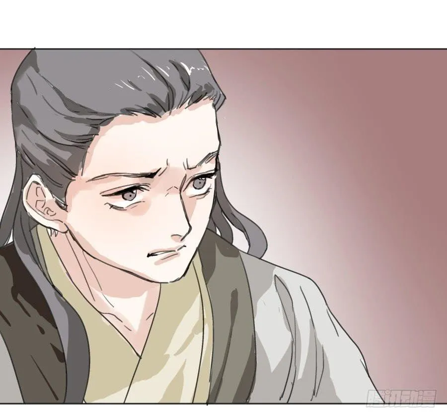 39话 族长之争 第21页