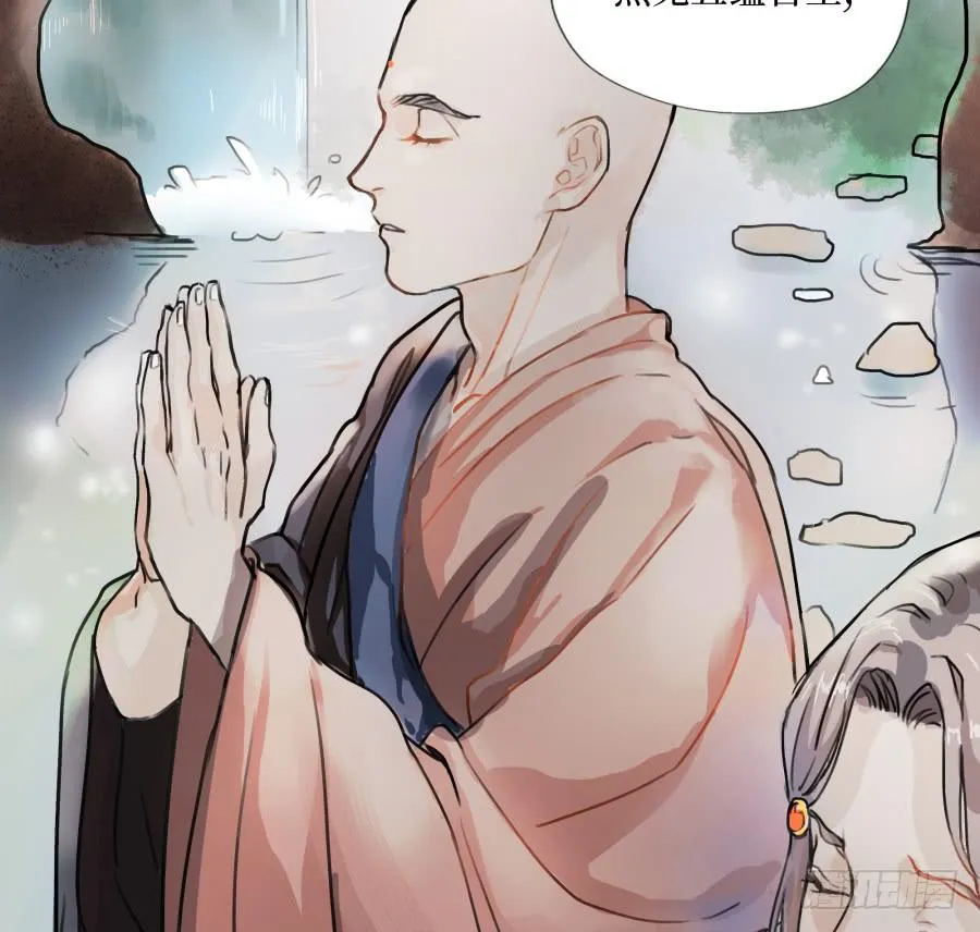 41话 此生此世 第2页