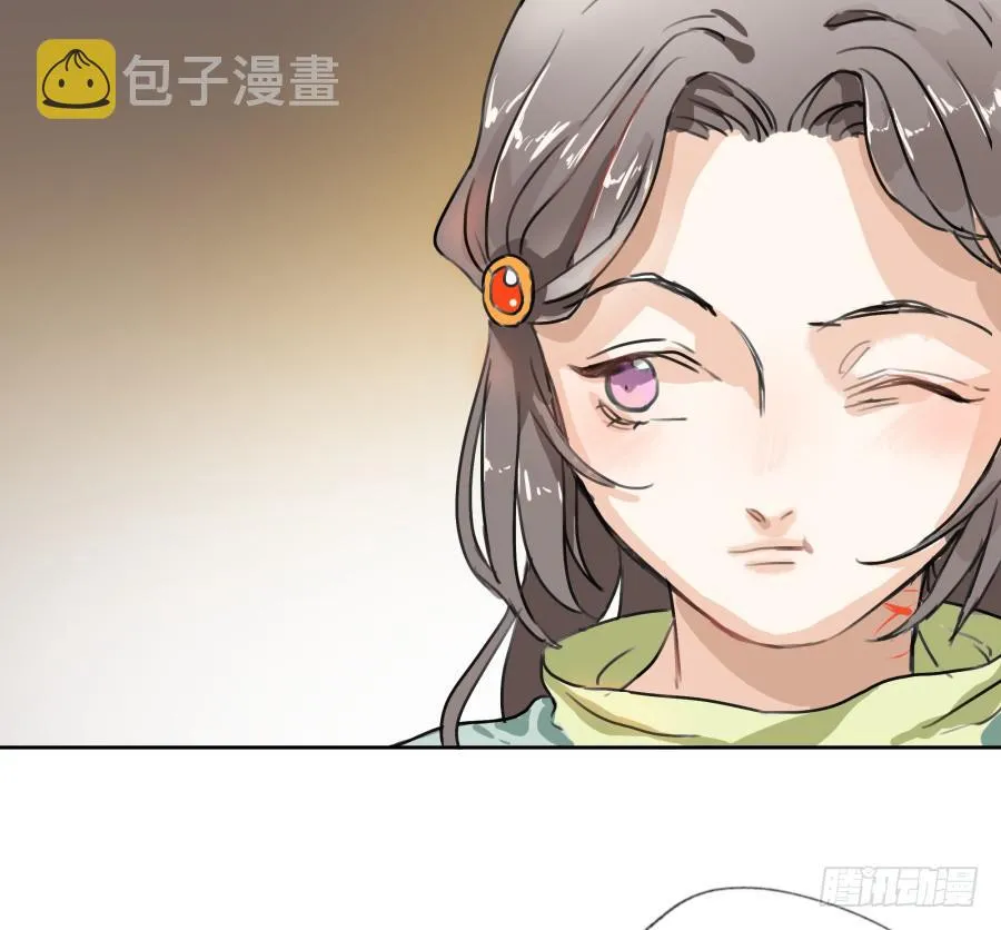41话 此生此世 第9页