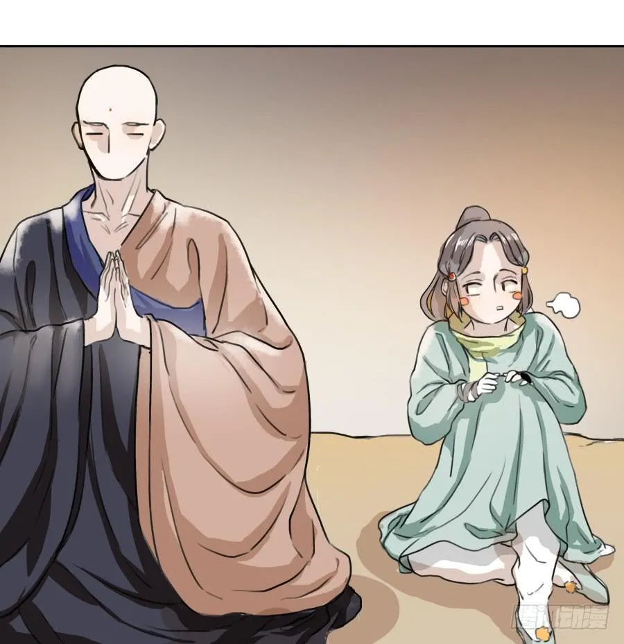 41话 此生此世 第11页