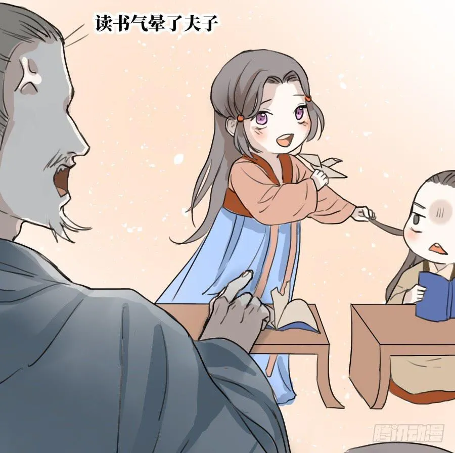 41话 此生此世 第25页
