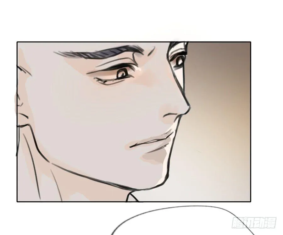 41话 此生此世 第32页