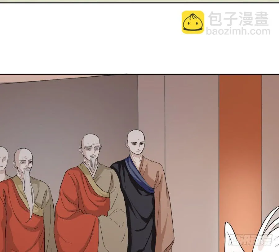 45话 久别重逢 第9页