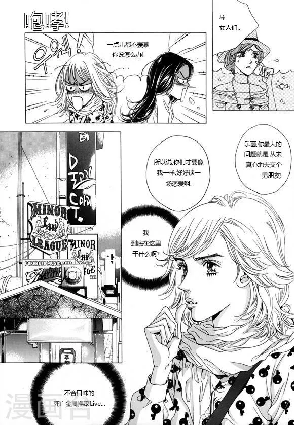 第1话 第9页