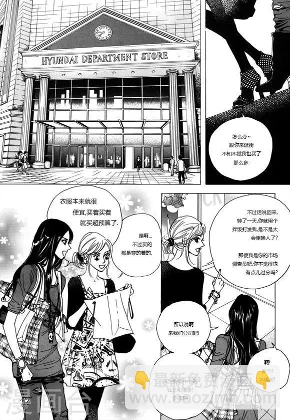 第4话 第21页