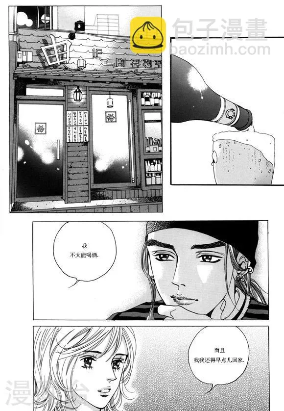 第5话 第20页