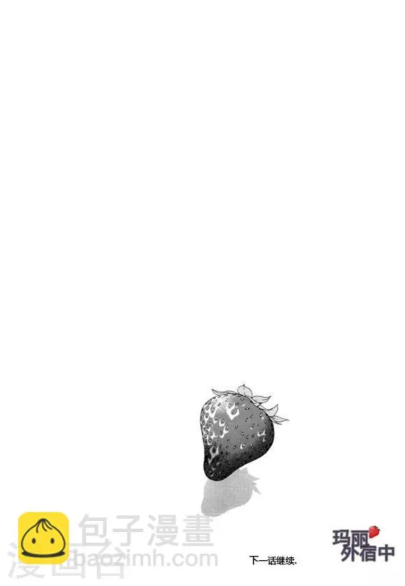 第5话 第32页