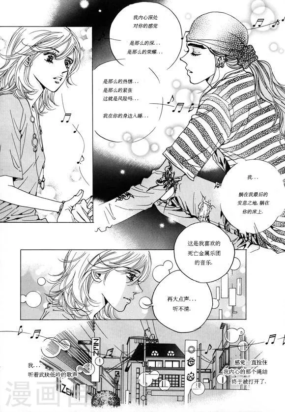 第6话 第30页
