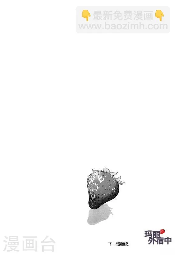 第13话 第34页
