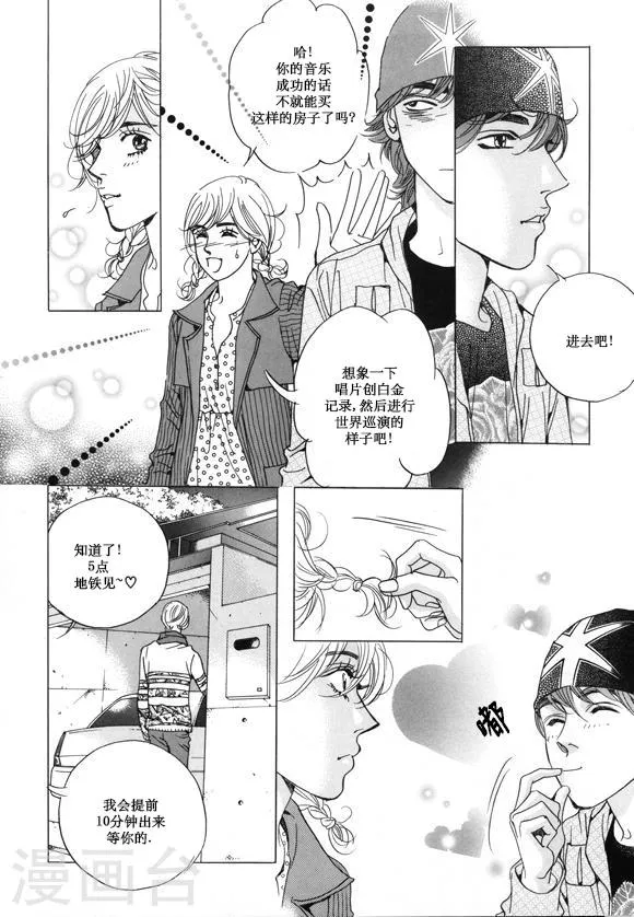 第19话 第7页