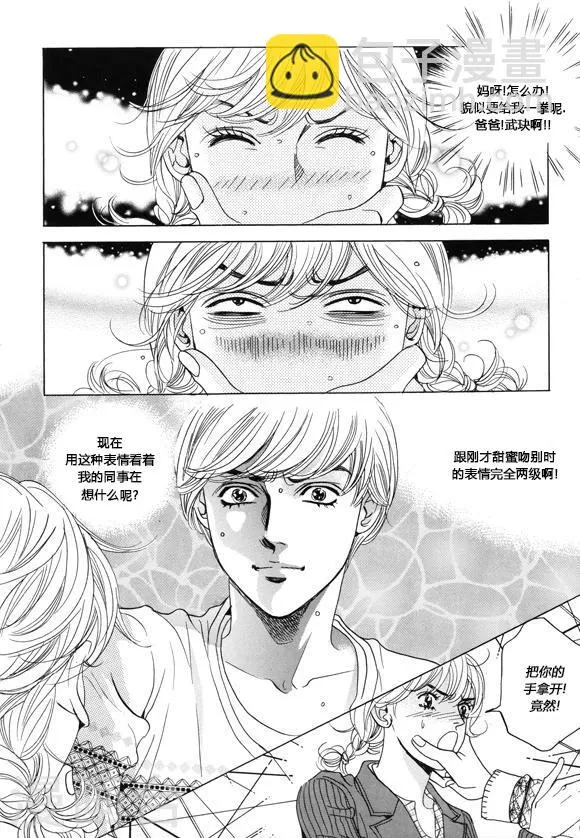 第19话 第19页