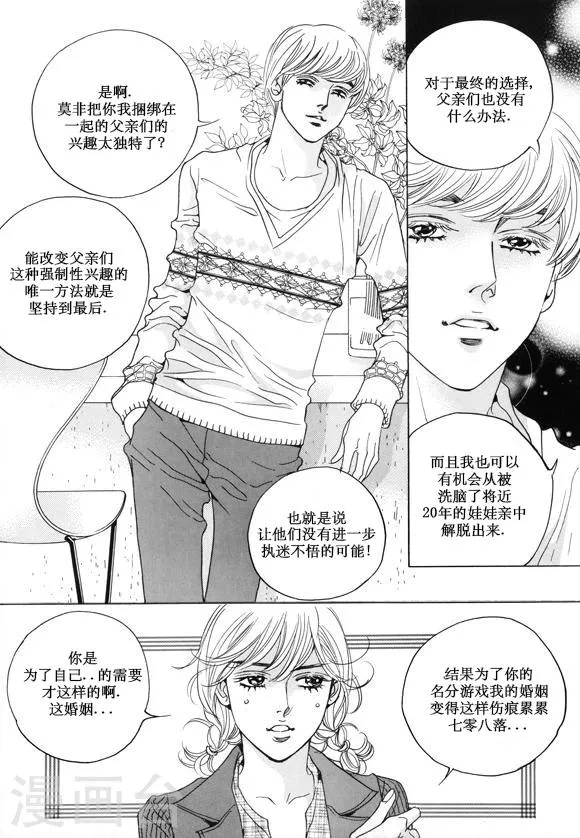 第19话 第22页