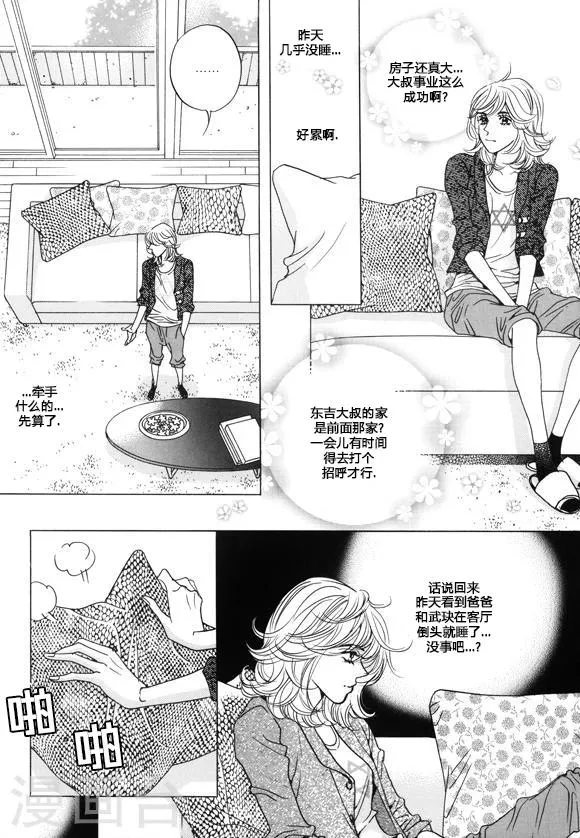 第21话 第22页