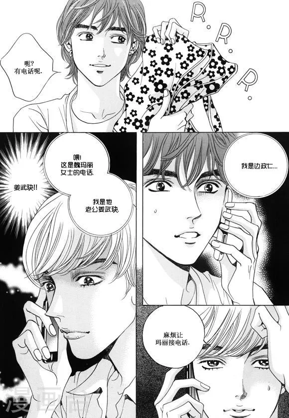 第22话 第37页