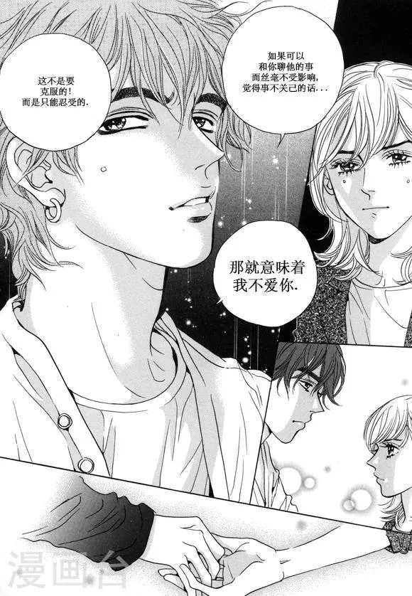 第23话 第12页