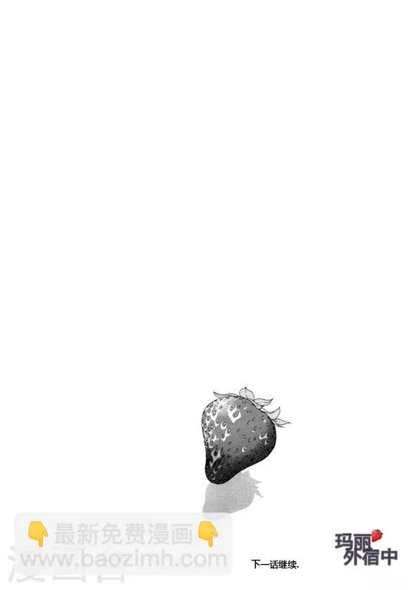 第23话 第32页