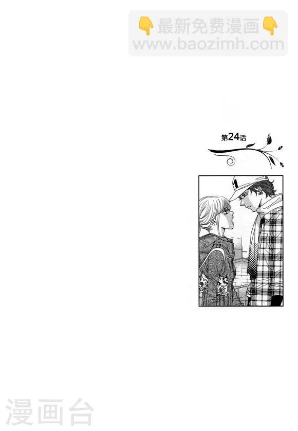 第24话 第2页