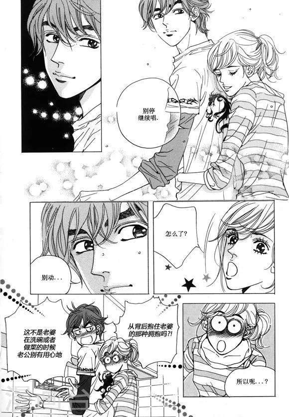 第24话 第10页
