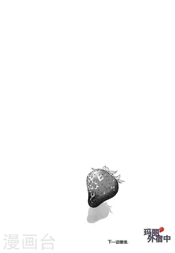 第25话 第34页
