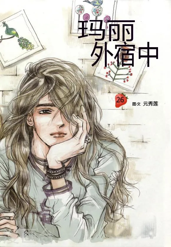 第26话 第1页