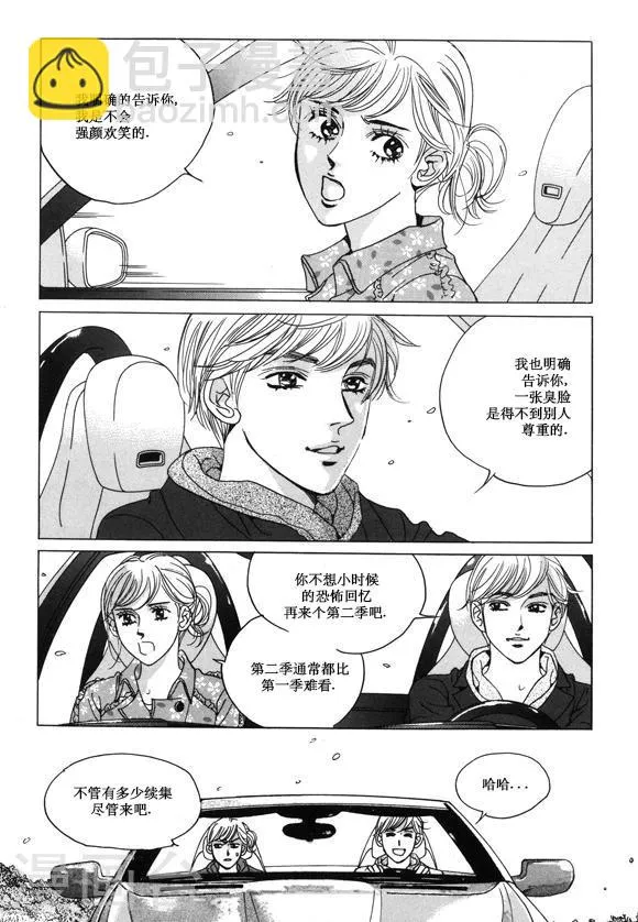 第26话 第7页