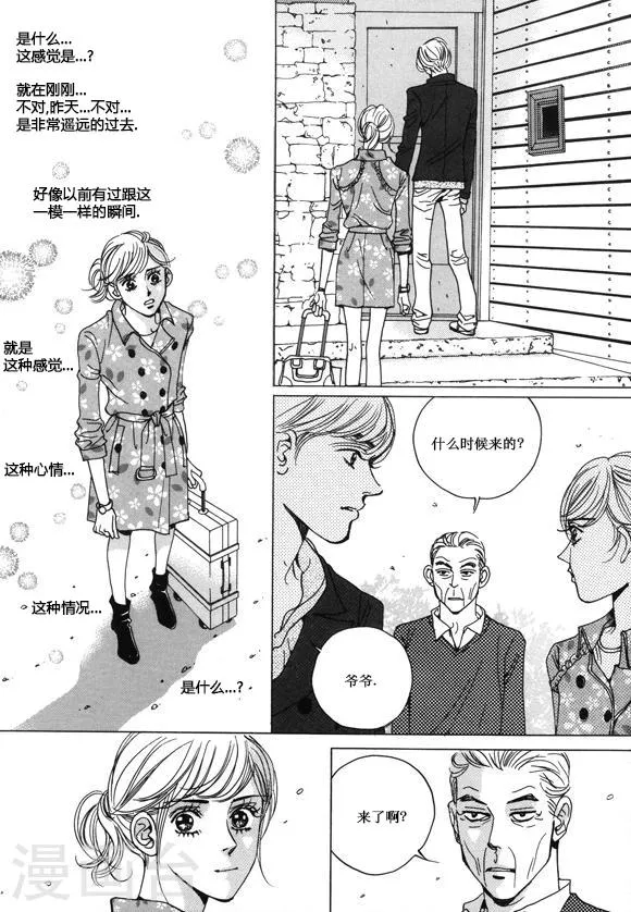 第26话 第13页