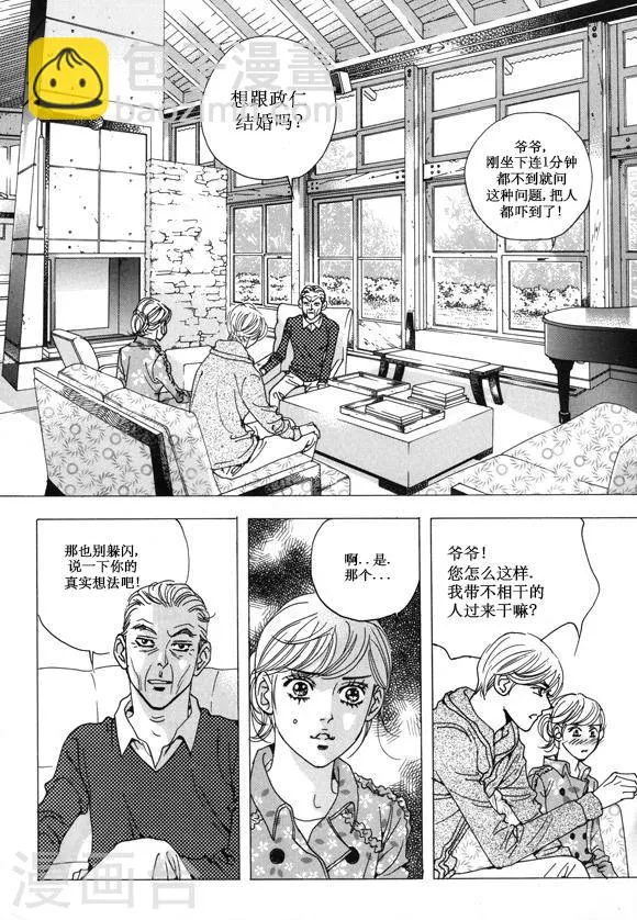 第26话 第15页