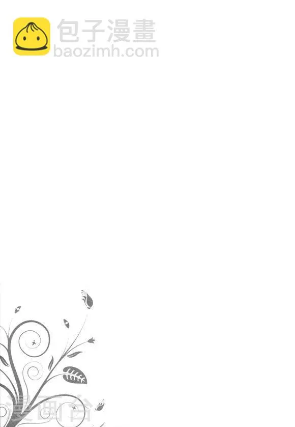 第29话 第3页