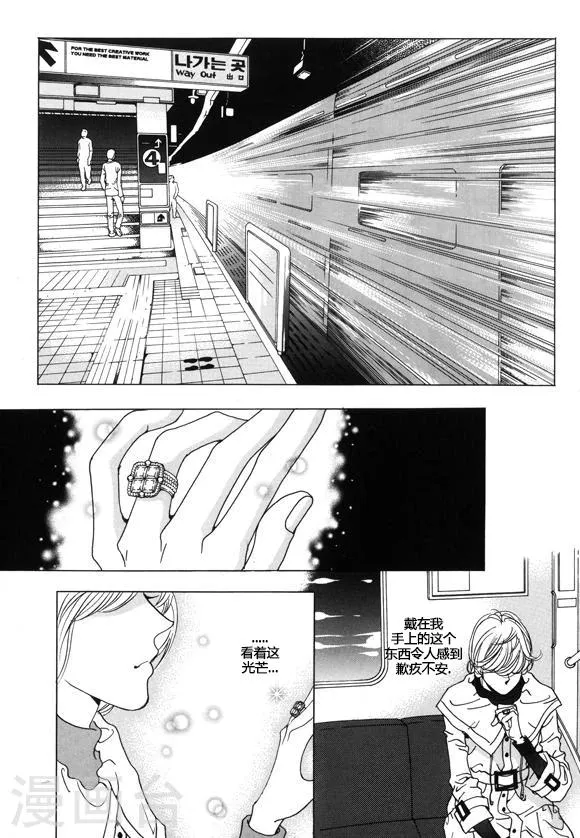 第29话 第15页