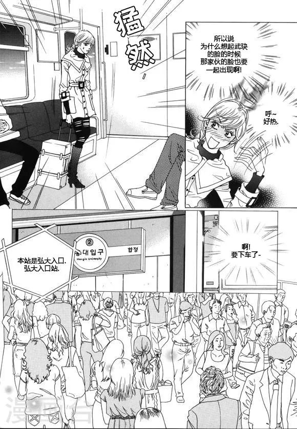 第29话 第17页