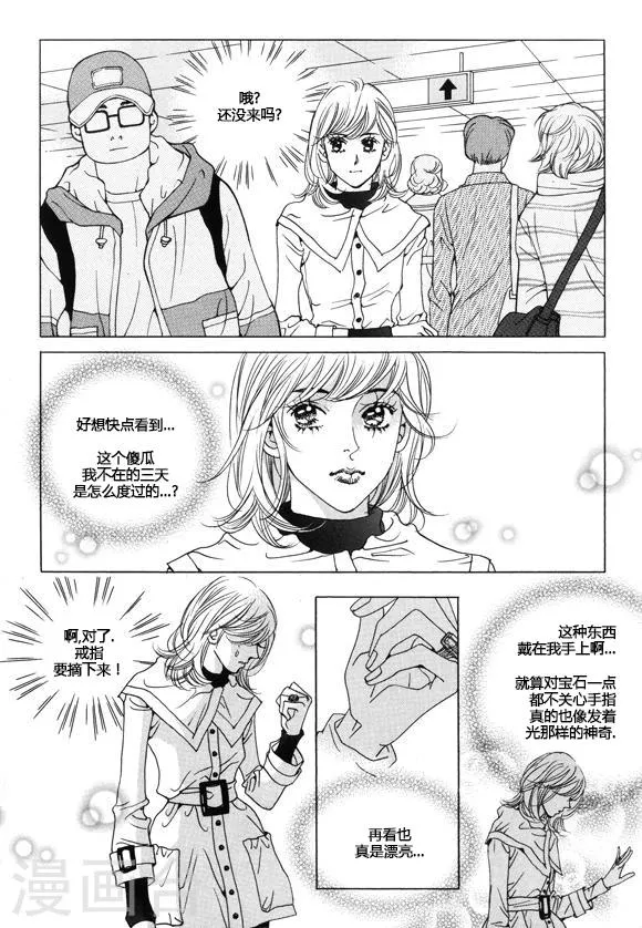 第29话 第18页