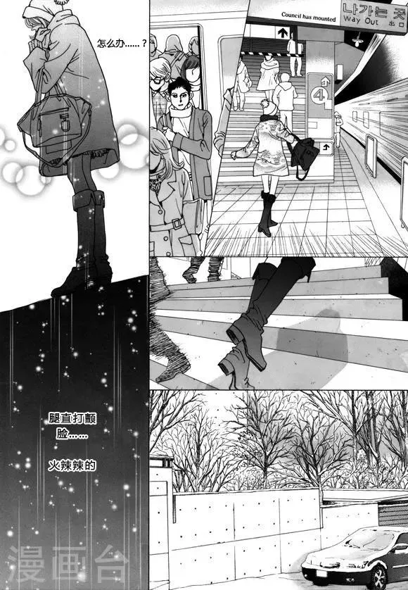 第40话 第2页