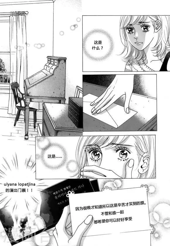 第40话 第7页