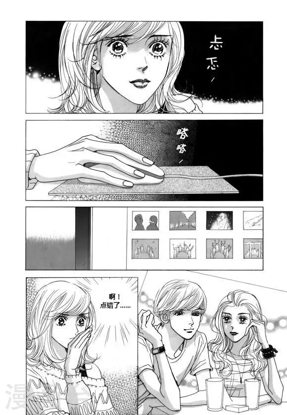 第40话 第9页