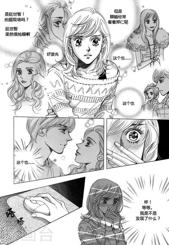第40话 第10页