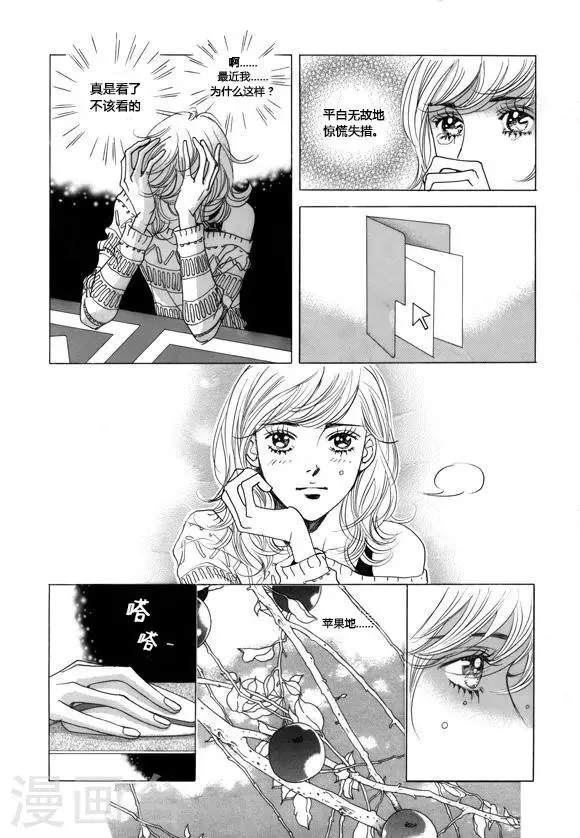 第40话 第12页