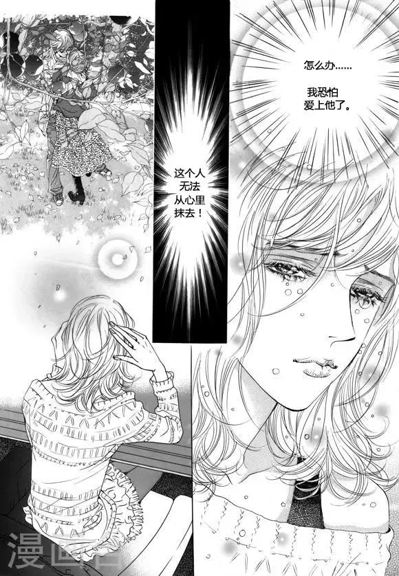 第40话 第14页