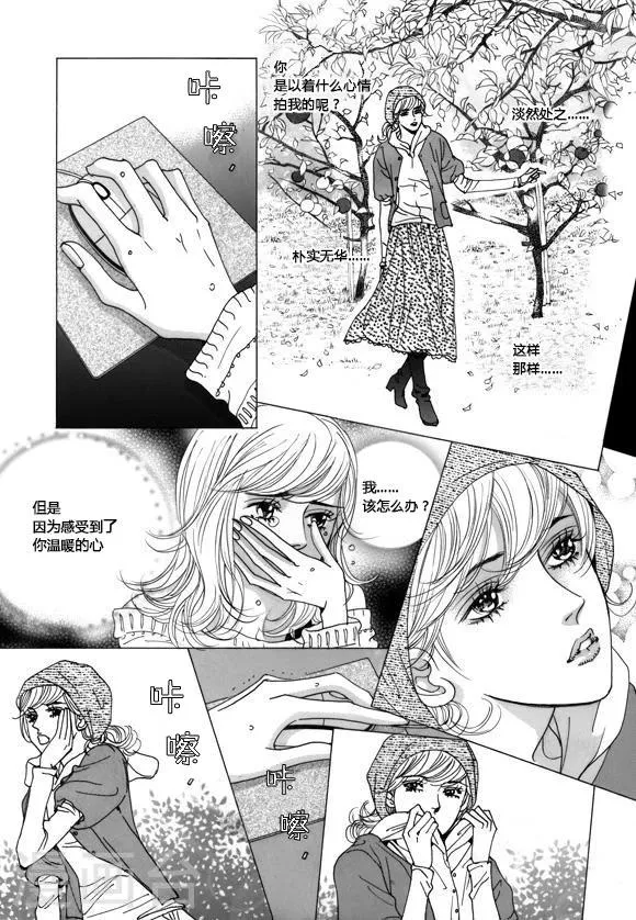 第40话 第16页