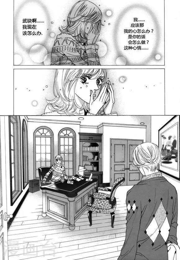 第40话 第18页