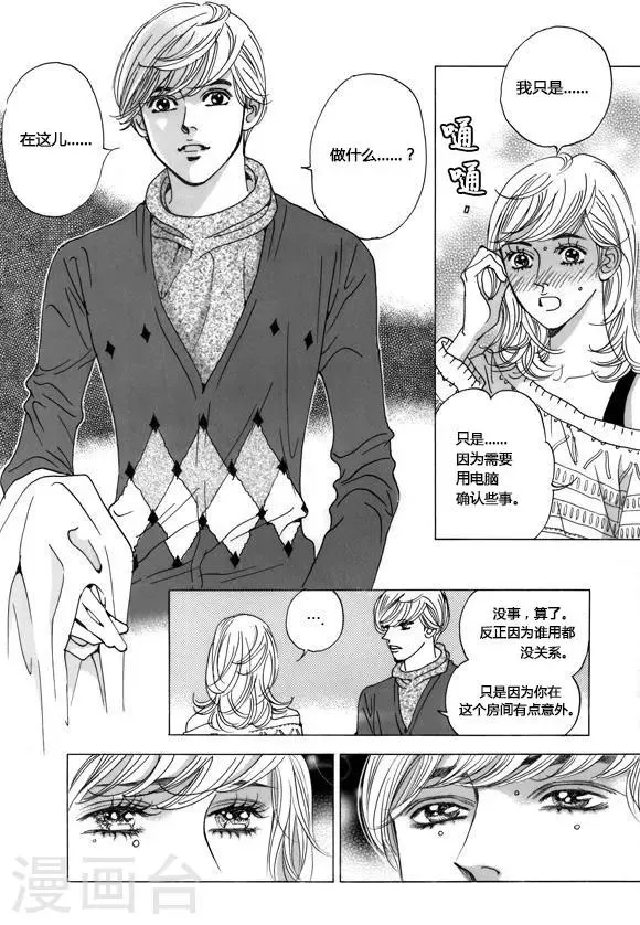 第40话 第19页