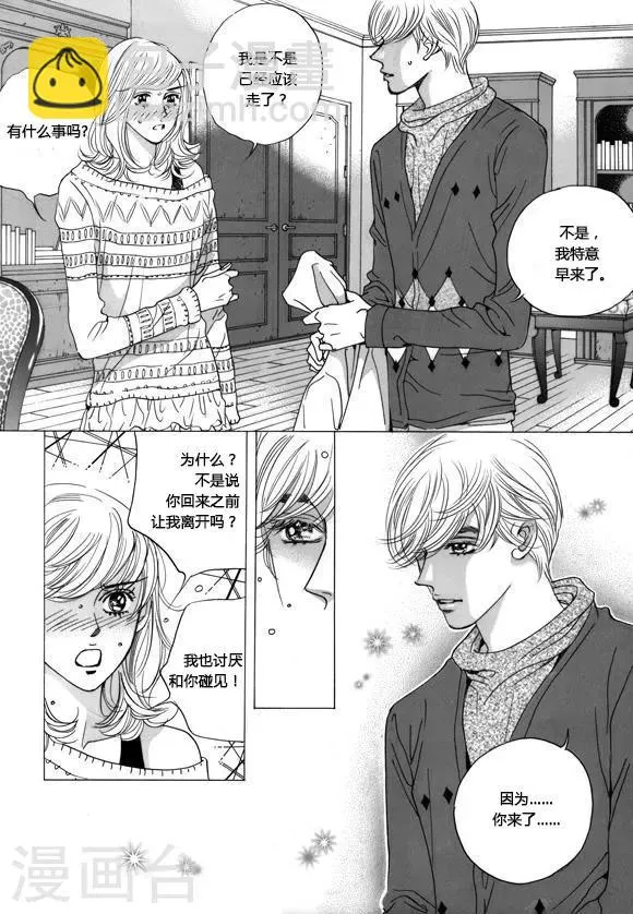第40话 第20页