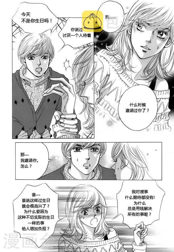 第40话 第22页