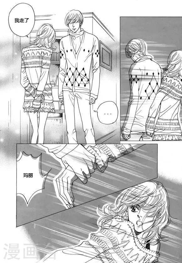第40话 第26页