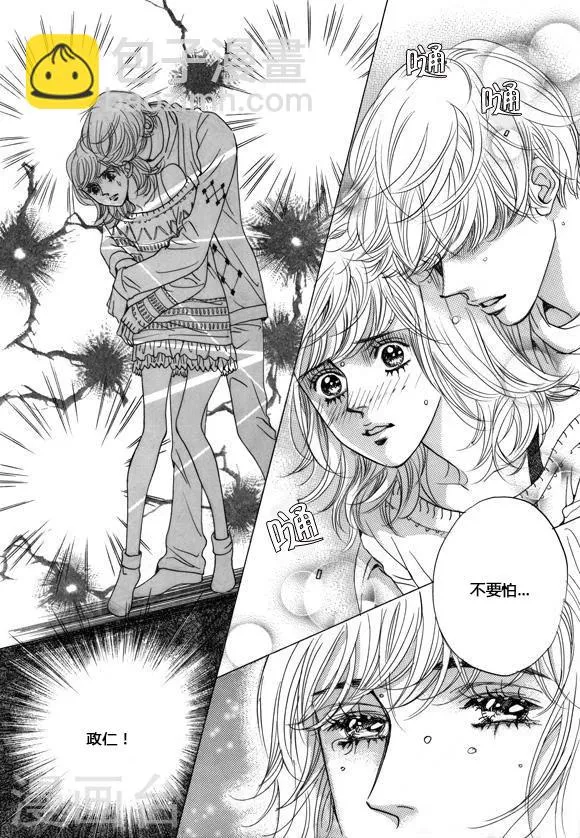 第40话 第27页