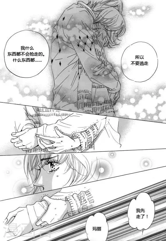 第40话 第28页