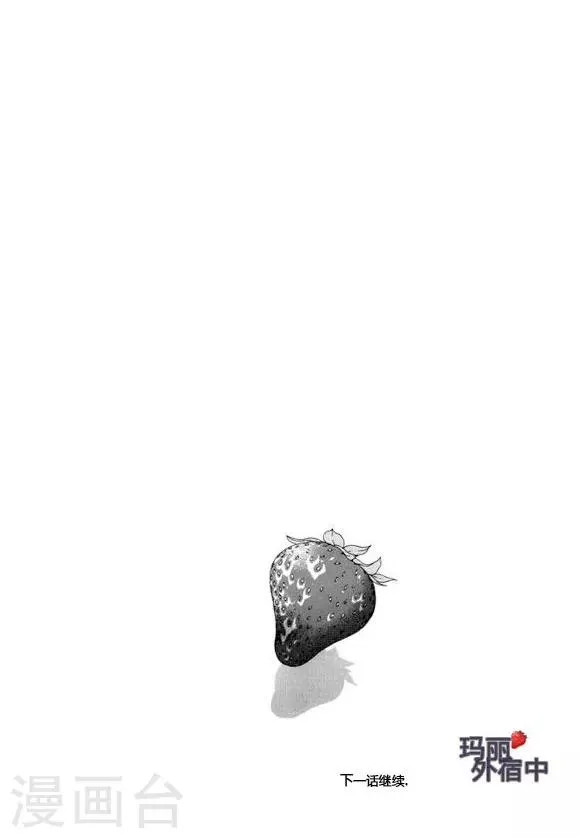 第40话 第30页